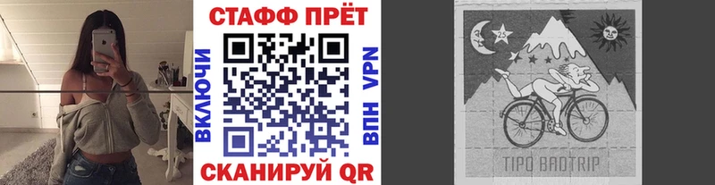 Наркошоп Никольск А ПВП  Мефедрон  Бошки Шишки 