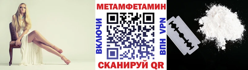 купить  сайты  Никольск  Амфетамин VHQ 
