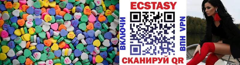 Ecstasy ешки  Никольск 