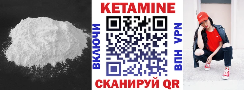 Кетамин ketamine  где купить наркоту  Никольск 