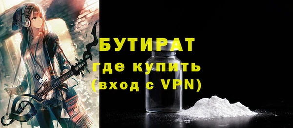 ALPHA PVP Новокубанск