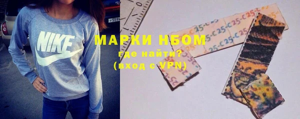 каннабис Гатчина