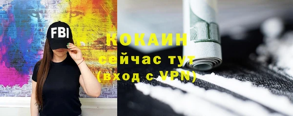 ALPHA PVP Новокубанск