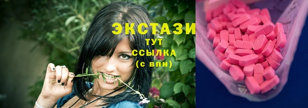 марки nbome Новозыбков