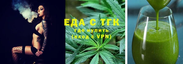 молекула духа Нефтегорск