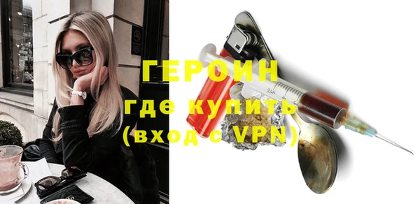 марки nbome Новозыбков