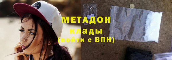 ALPHA PVP Новокубанск
