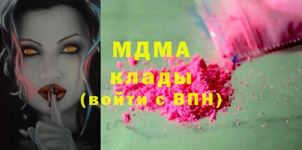молекула духа Нефтегорск