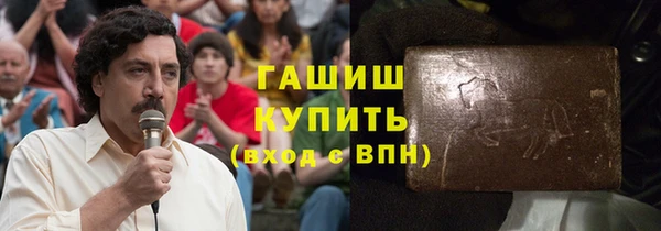 марки nbome Новозыбков