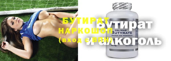 молекула духа Нефтегорск