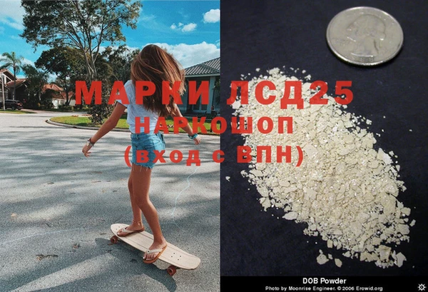 каннабис Нея