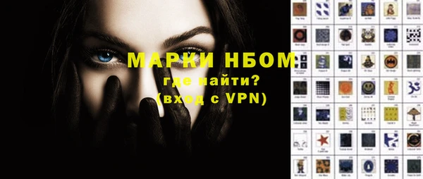 каннабис Гатчина