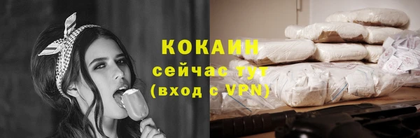 каннабис Гатчина