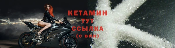 молекула духа Нефтегорск