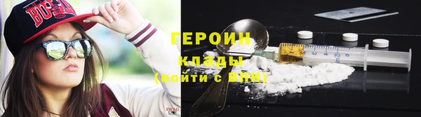 молекула духа Нефтегорск