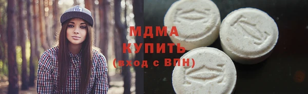 ALPHA PVP Новокубанск