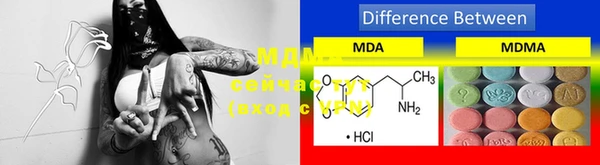 молекула духа Нефтегорск
