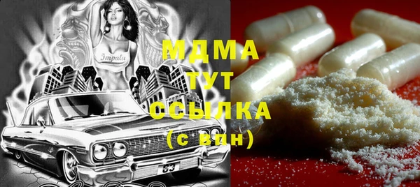 мескалин Надым