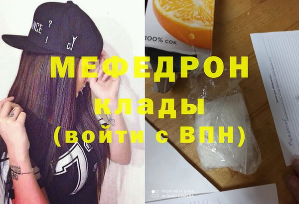 ALPHA PVP Новокубанск