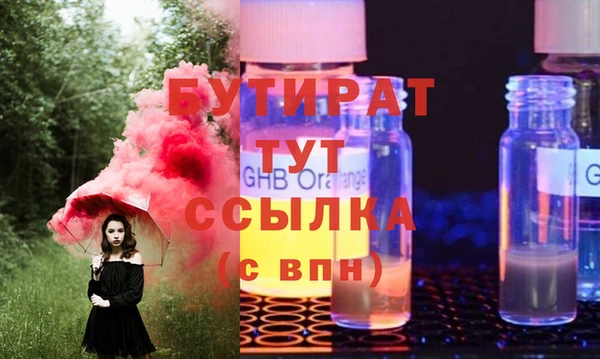 гашиш Гвардейск