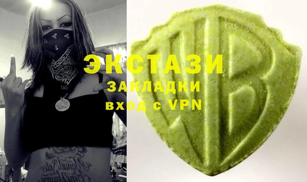 марки nbome Новозыбков