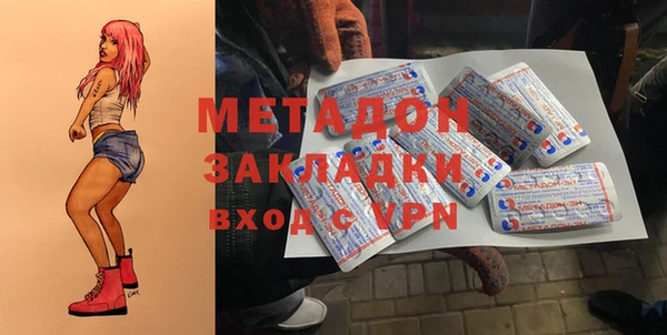 ALPHA PVP Новокубанск