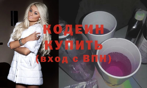 молекула духа Нефтегорск