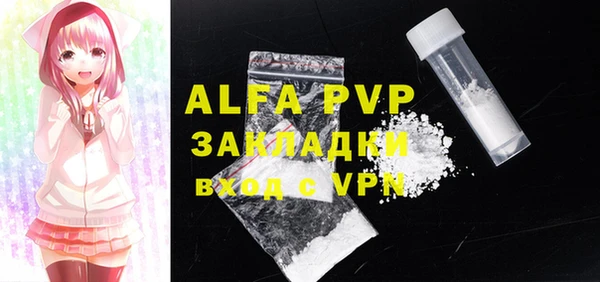 марки nbome Новозыбков