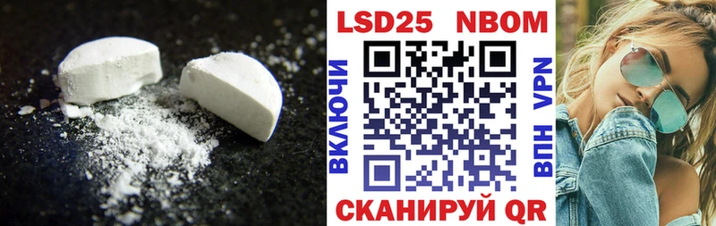 маркетплейс клад Никольск ЛСД экстази ecstasy