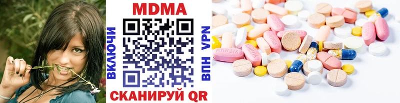 МДМА кристаллы  цена   Никольск 