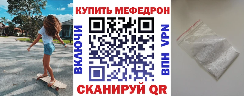 Меф кристаллы  продажа наркотиков  Никольск 
