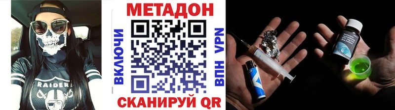 МЕТАДОН мёд  купить  сайты  Никольск 
