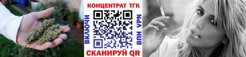 Дистиллят ТГК жижа  купить закладку  Никольск 