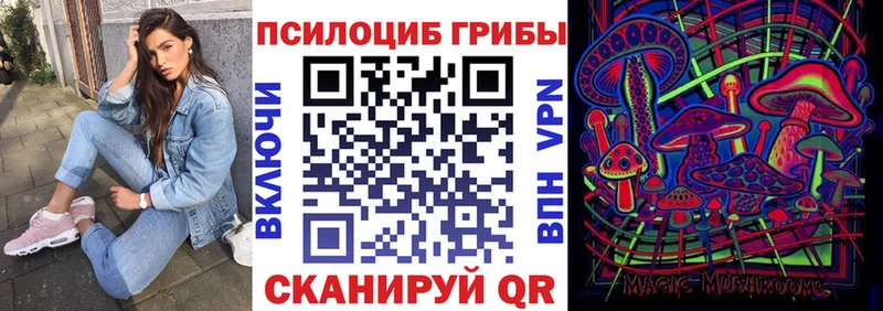 Галлюциногенные грибы GOLDEN TEACHER  Никольск 